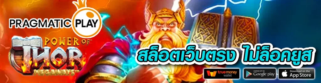 easy slot 88